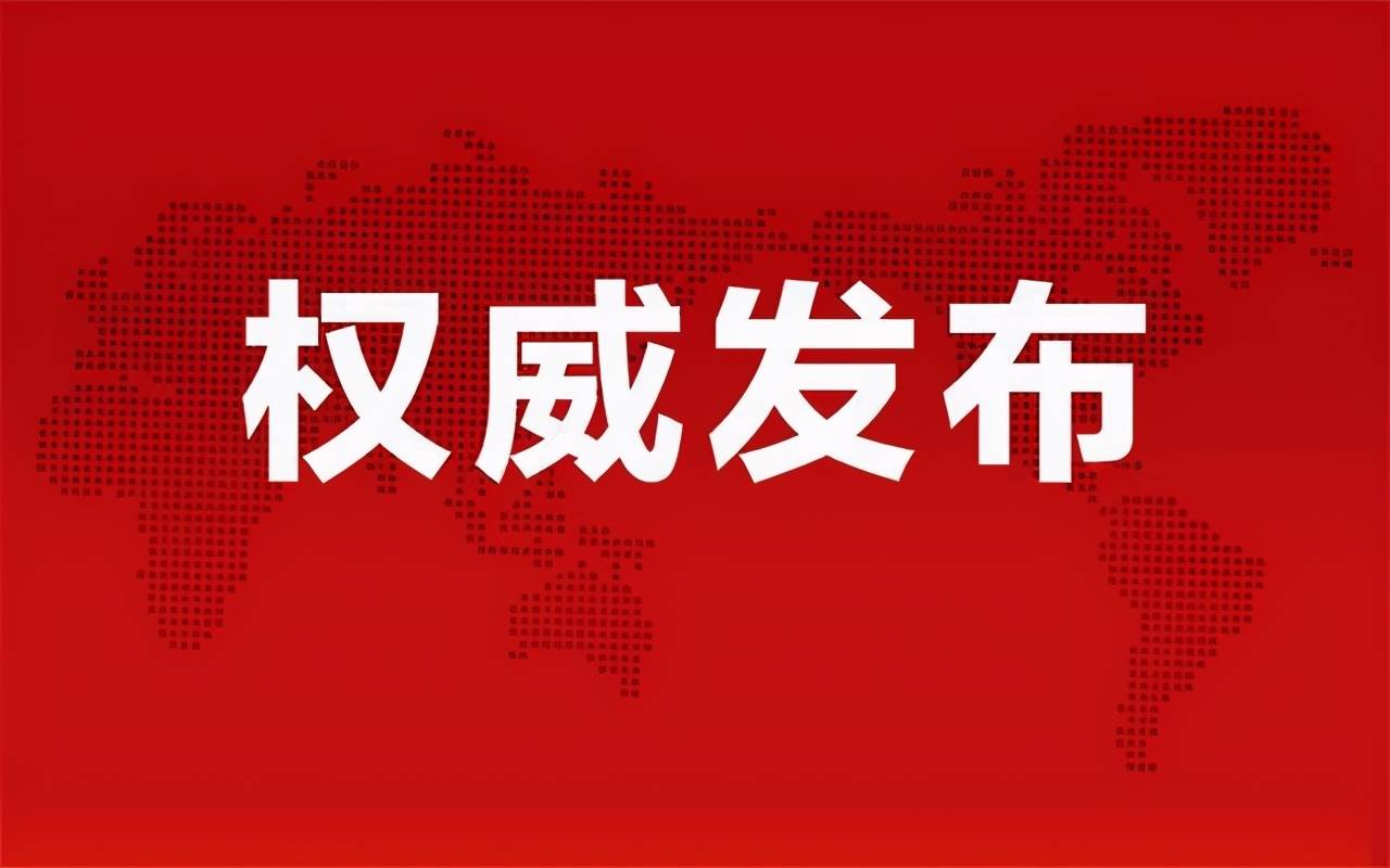 新澳門今晚最新的消息2025概覽，澳門最新資訊速遞，2025年展望與今夜要聞摘要