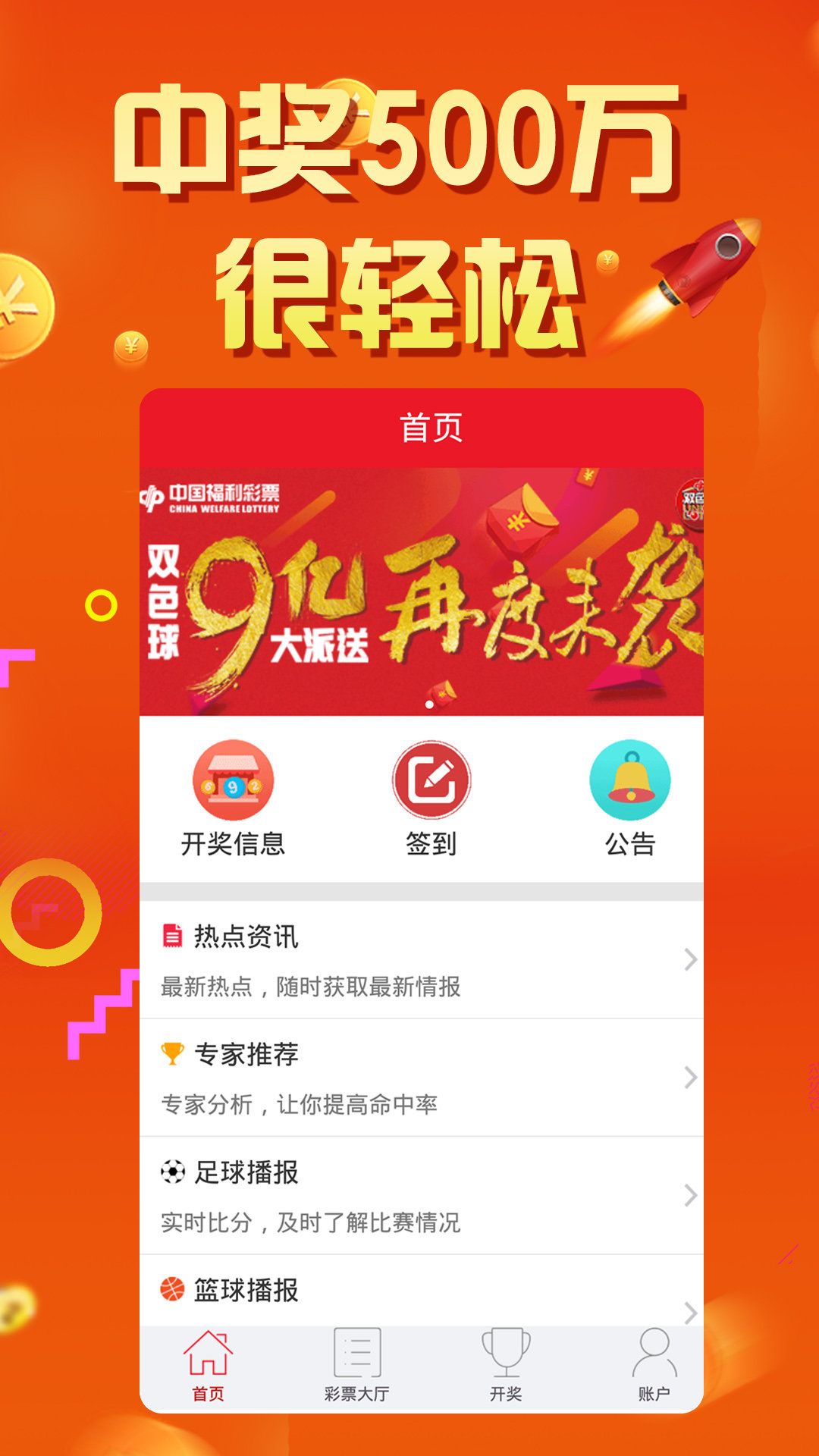 新聞咨詢 第4頁(yè)