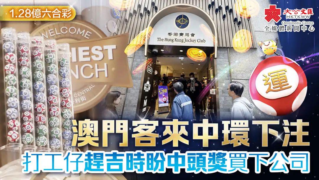 澳門(mén)六合正版資料，深度解析與探索，澳門(mén)六合正版資料深度解析與探索之旅