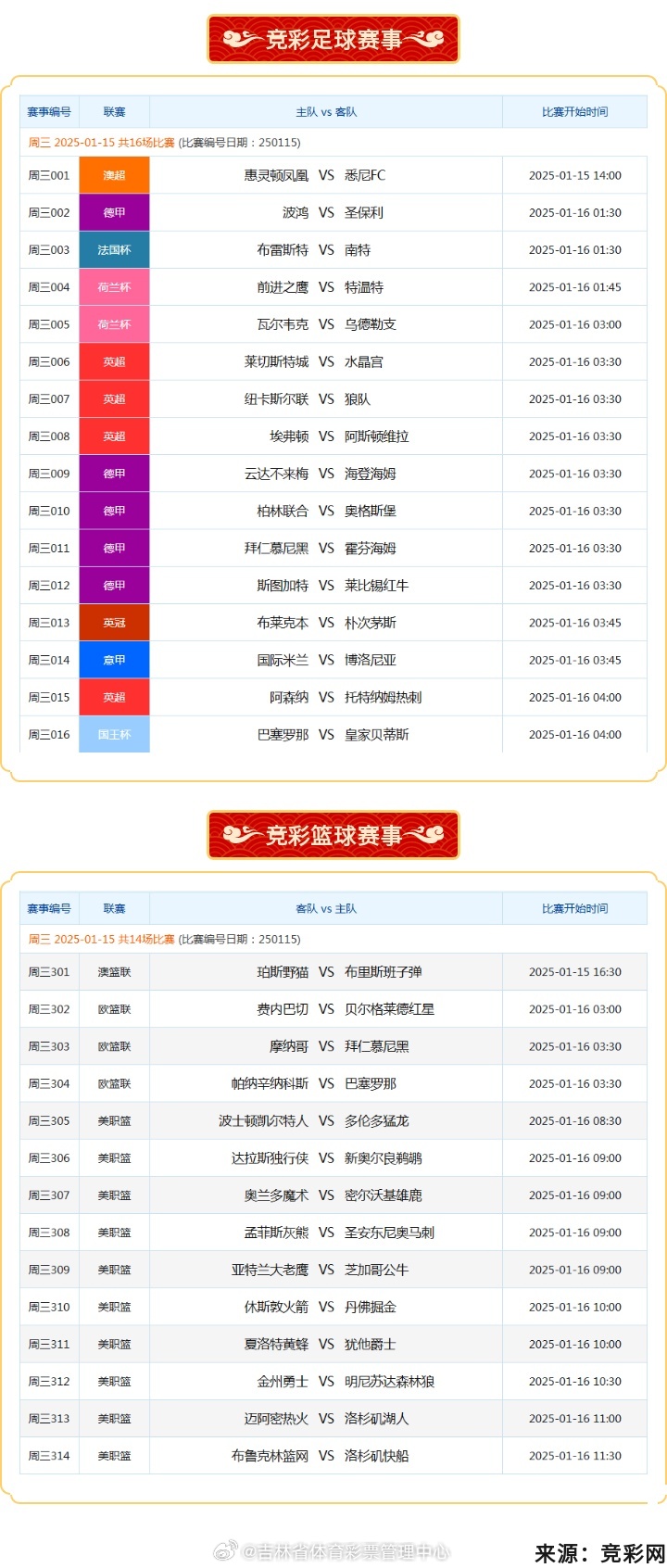 揭秘免費(fèi)澳彩一碼三中三的奧秘，揭秘免費(fèi)澳彩一碼三中三的真相與奧秘