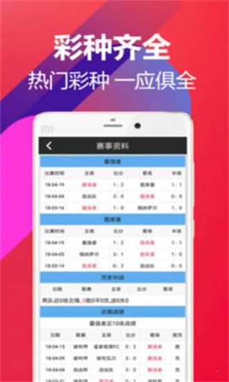 澳門最新開獎結(jié)果，第50期快速開獎數(shù)據(jù)分析，澳門第50期開獎結(jié)果及快速數(shù)據(jù)分析