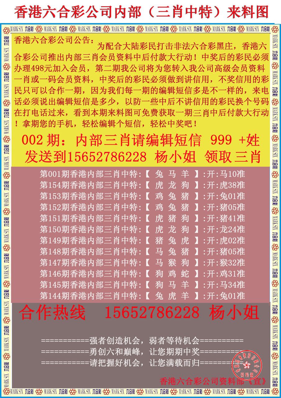 香港正版免費大全資料，探索與發(fā)現(xiàn)，香港正版免費大全資料，探索與發(fā)現(xiàn)的寶藏