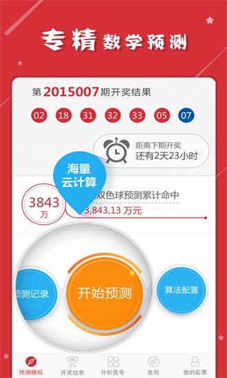 澳門天天彩免費精準(zhǔn)資料，探索彩票行業(yè)的秘密與策略，澳門天天彩免費精準(zhǔn)資料揭秘，彩票行業(yè)的秘密策略與探索