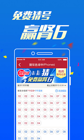 澳門242最快開獎結(jié)果，揭秘彩票背后的秘密，澳門彩票開獎結(jié)果揭秘，探尋背后的秘密與最新開獎動態(tài)