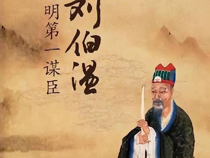 劉伯溫與生肖動物的傳奇故事，劉伯溫與生肖動物的神秘傳奇故事