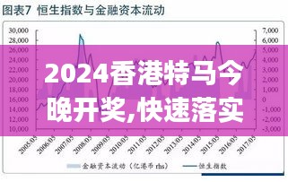 2025年澳門特馬今晚
