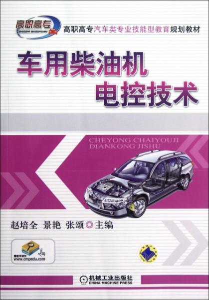 澳門正版資料