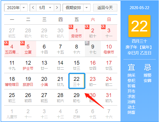 2025新澳今晚資料12生肖