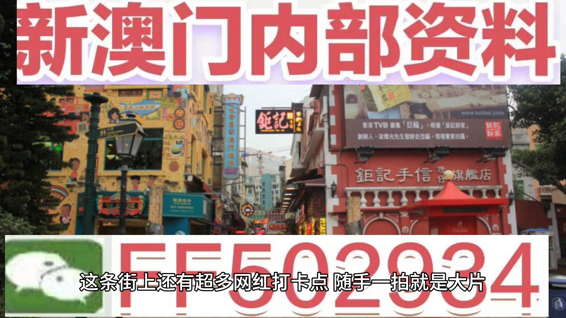 澳門資料大全與正版資料查詢，一站式獲取所有你需要的信息，澳門資料大全與正版信息查詢，一站式獲取所有必需信息