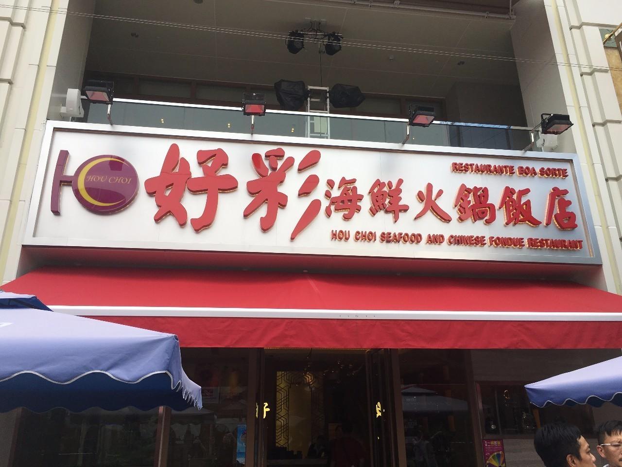 預(yù)測(cè)與分析，澳門(mén)彩票市場(chǎng)在2025年天天開(kāi)好彩的前景展望，澳門(mén)彩票市場(chǎng)未來(lái)展望，2025年天天開(kāi)好彩預(yù)測(cè)與分析