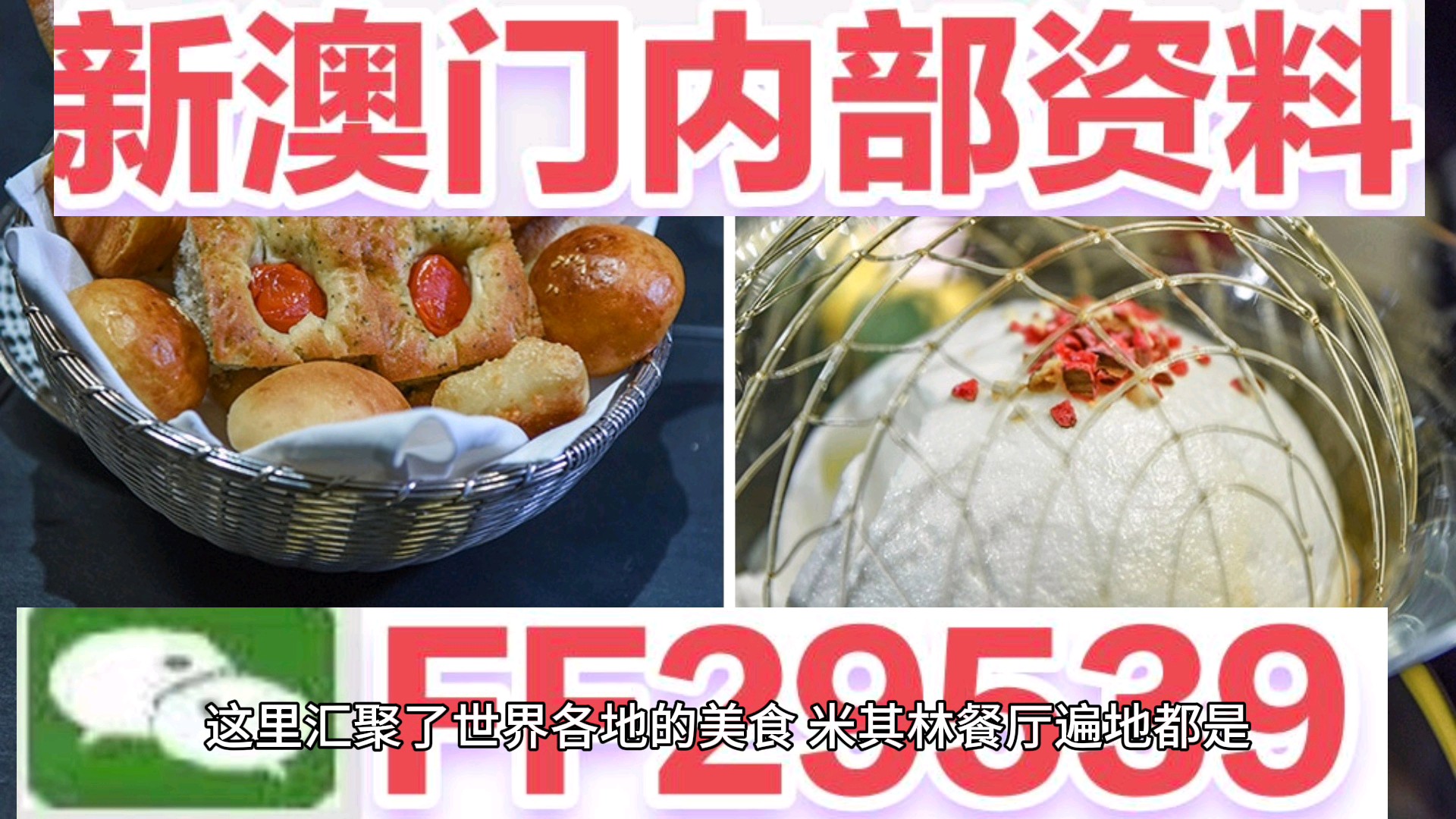 澳門(mén)今晚六給彩開(kāi)獎(jiǎng)結(jié)果及彩票背后的故事，澳門(mén)六給彩開(kāi)獎(jiǎng)結(jié)果揭秘，彩票背后的故事與幸運(yùn)降臨之夜