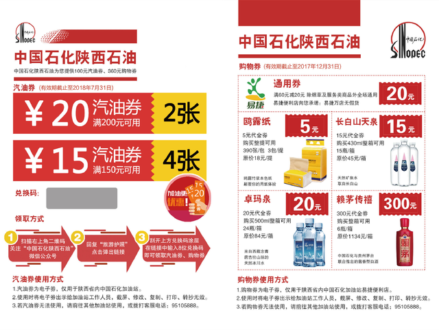 精準平特一肖王中王二五，揭秘預測玄機與策略，揭秘精準預測，一肖王中王二五的秘密策略與玄機探討