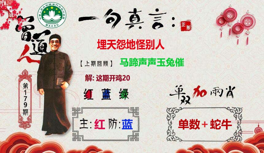 狀元紅97049免費資料，深度解析與獲取指南，狀元紅97049資料深度解析與獲取指南，免費資料一網(wǎng)打盡