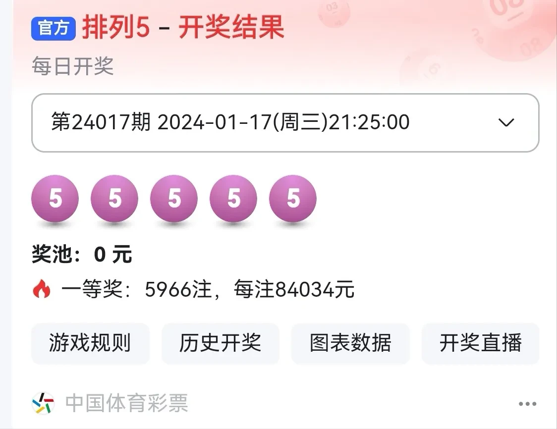 澳門彩票市場中的一顆璀璨明珠，4949澳門六開彩開獎結(jié)果優(yōu)勢，澳門彩票市場璀璨明珠，4949澳門六開彩開獎結(jié)果優(yōu)勢解析