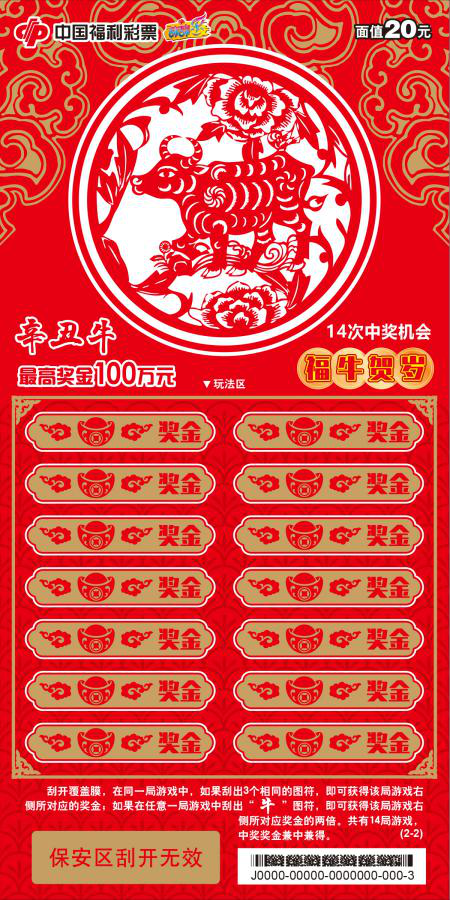 王中王一平特一肖，探尋背后的故事與奧秘，探尋王中王一平特一肖背后的故事與奧秘