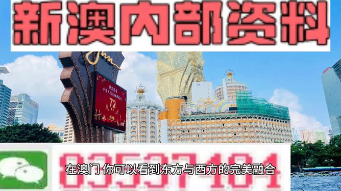 新澳天天開(kāi)獎(jiǎng)資料大全旅游團(tuán)