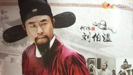 揭秘劉伯溫一肖，神秘?cái)?shù)字774142背后的故事，揭秘劉伯溫與神秘?cái)?shù)字774142的故事