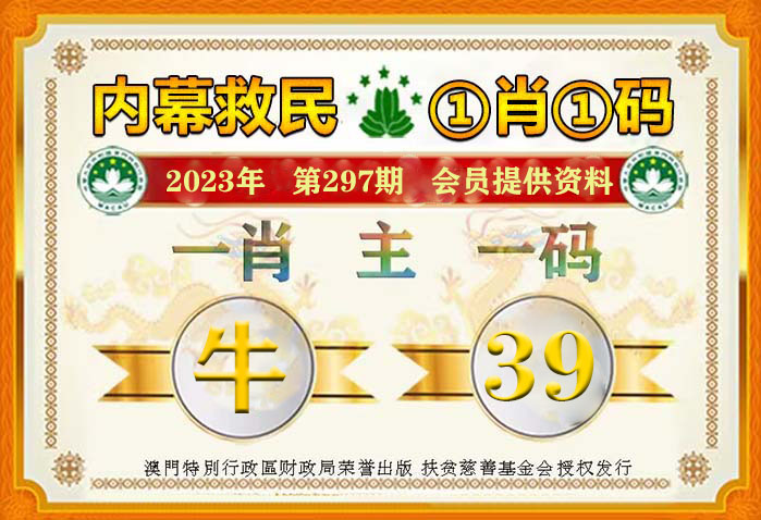 王中王論壇一肖平特圖，深度解析與SEO優(yōu)化策略，王中王論壇肖平特圖深度解析與SEO優(yōu)化策略探討