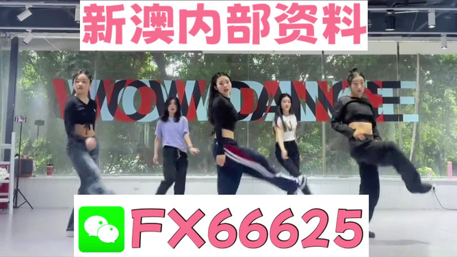 新澳精準(zhǔn)資料