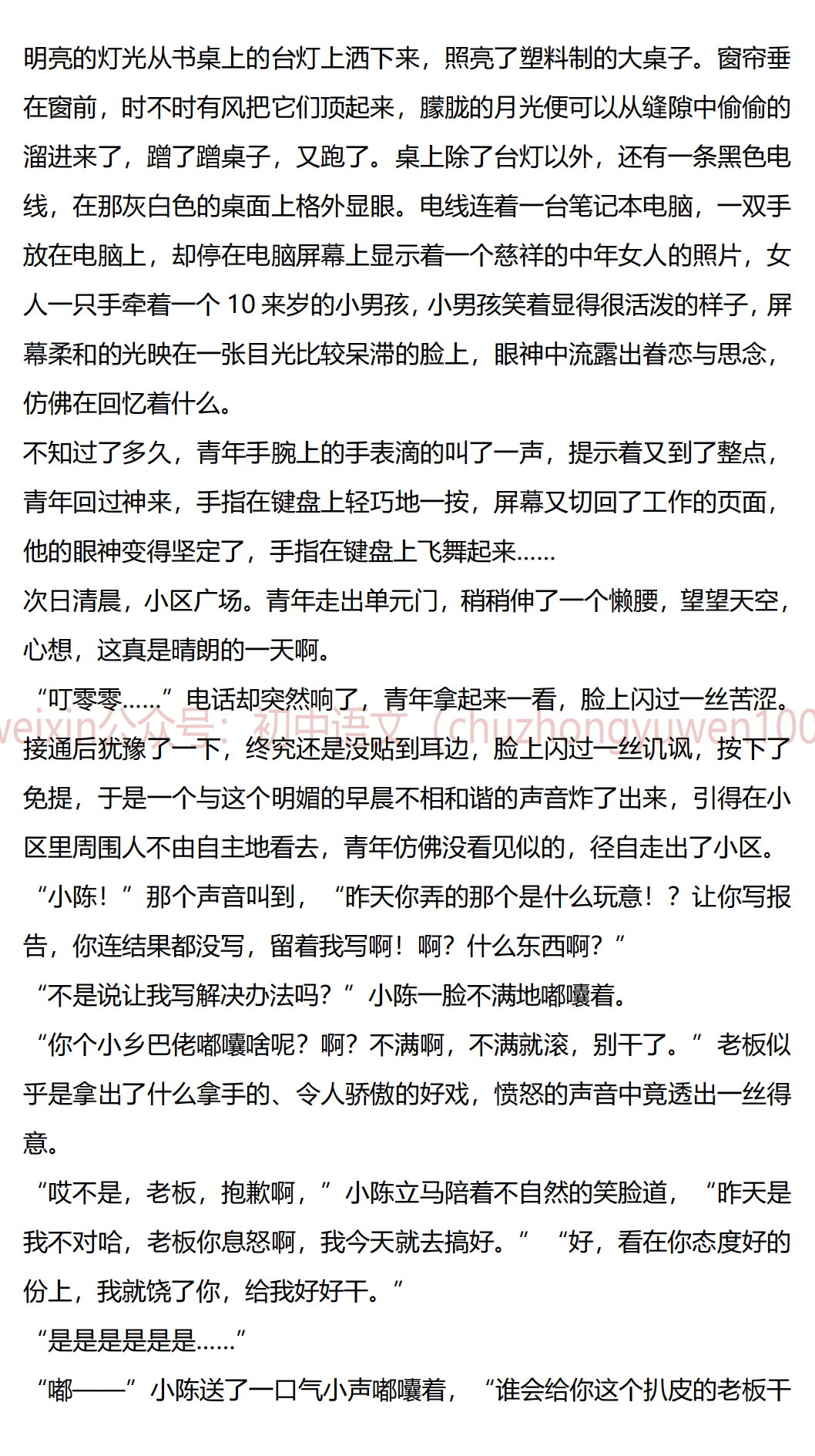 王中王一肖一特一中的深度評價，王中王一肖一特一中的全面深度評價