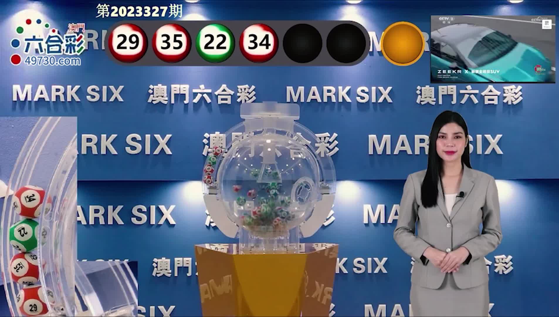 新澳最新開門獎歷史記錄——揭秘背后的故事與策略，新澳開門獎歷史揭秘，背后的故事與策略探究