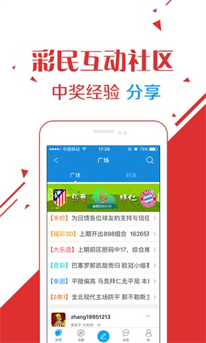 澳門六河彩開獎結果今天及彩票背后的秘密，澳門六河彩今日開獎揭秘，彩票背后的神秘面紗