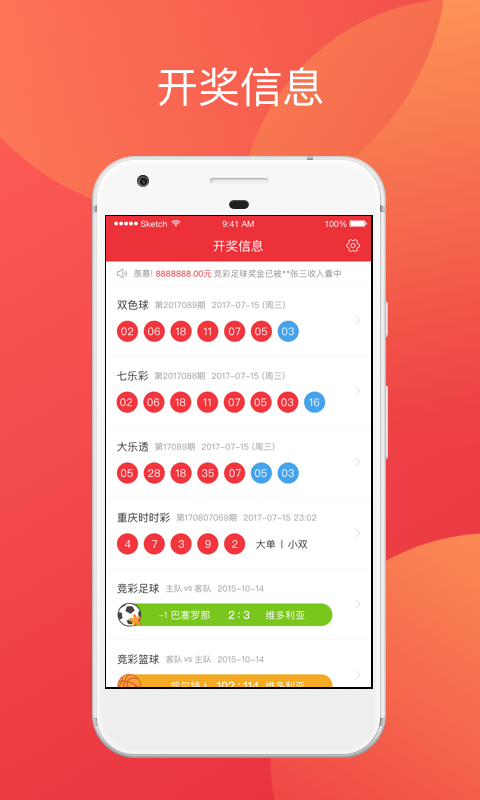 澳門六開獎結果彩吧資訊，最新開獎動態(tài)與中獎故事，澳門六開獎結果彩吧資訊，最新開獎動態(tài)、中獎故事揭秘