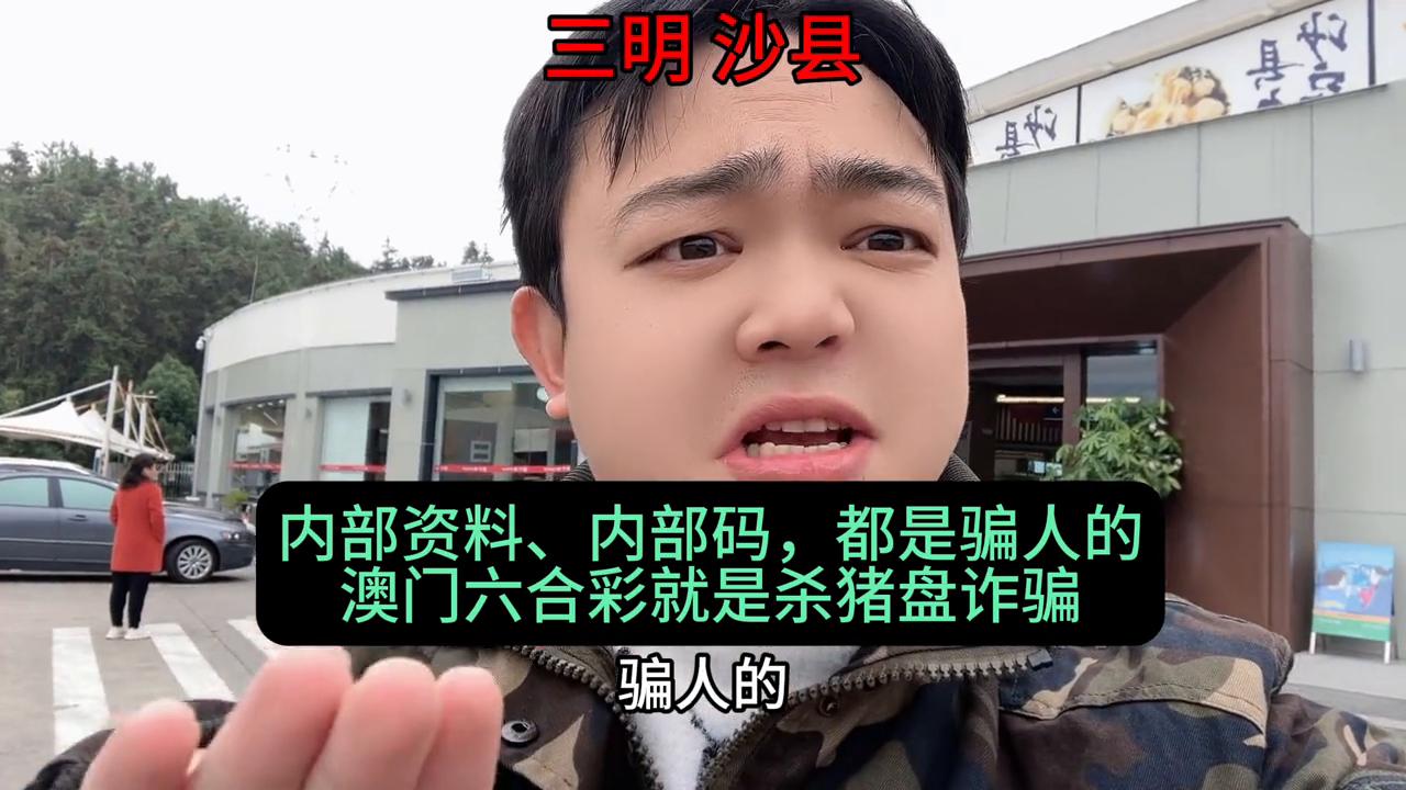 澳門六開彩開獎結(jié)果號，探索與解析，澳門六開彩開獎結(jié)果號解析與探索