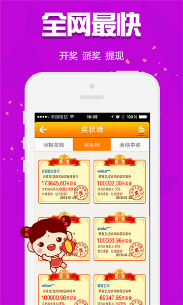 精準(zhǔn)預(yù)測策略