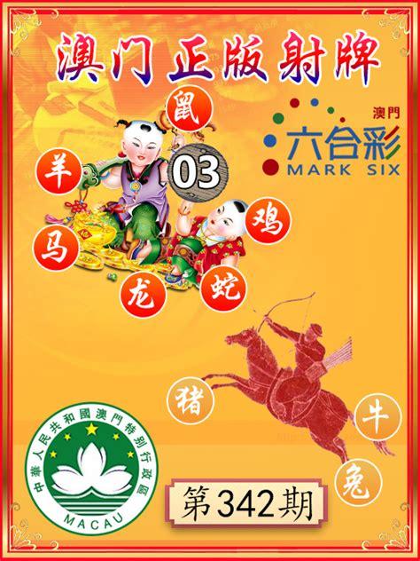 澳門正版精準(zhǔn)免費(fèi)大全