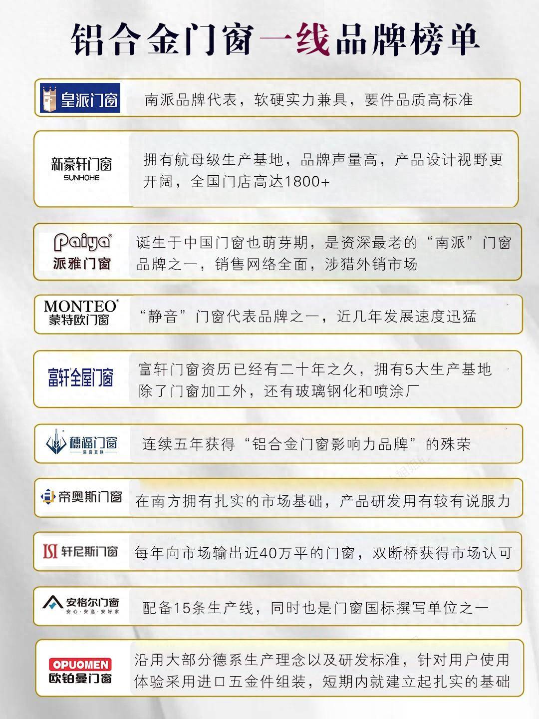 新門內(nèi)部精準(zhǔn)資料免費(fèi)獲取攻略，新門內(nèi)部資料免費(fèi)獲取攻略大全