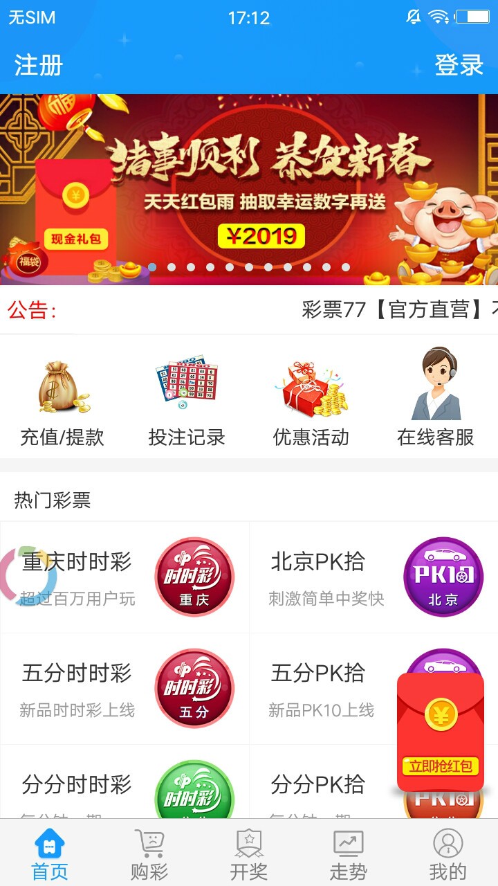 一肖中特揭秘