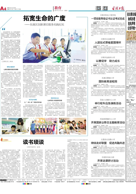 揭秘管家婆必出一肖一碼一中一特開獎的秘密，揭秘管家婆神秘開獎，一肖一碼精準預測中特獎秘密揭曉