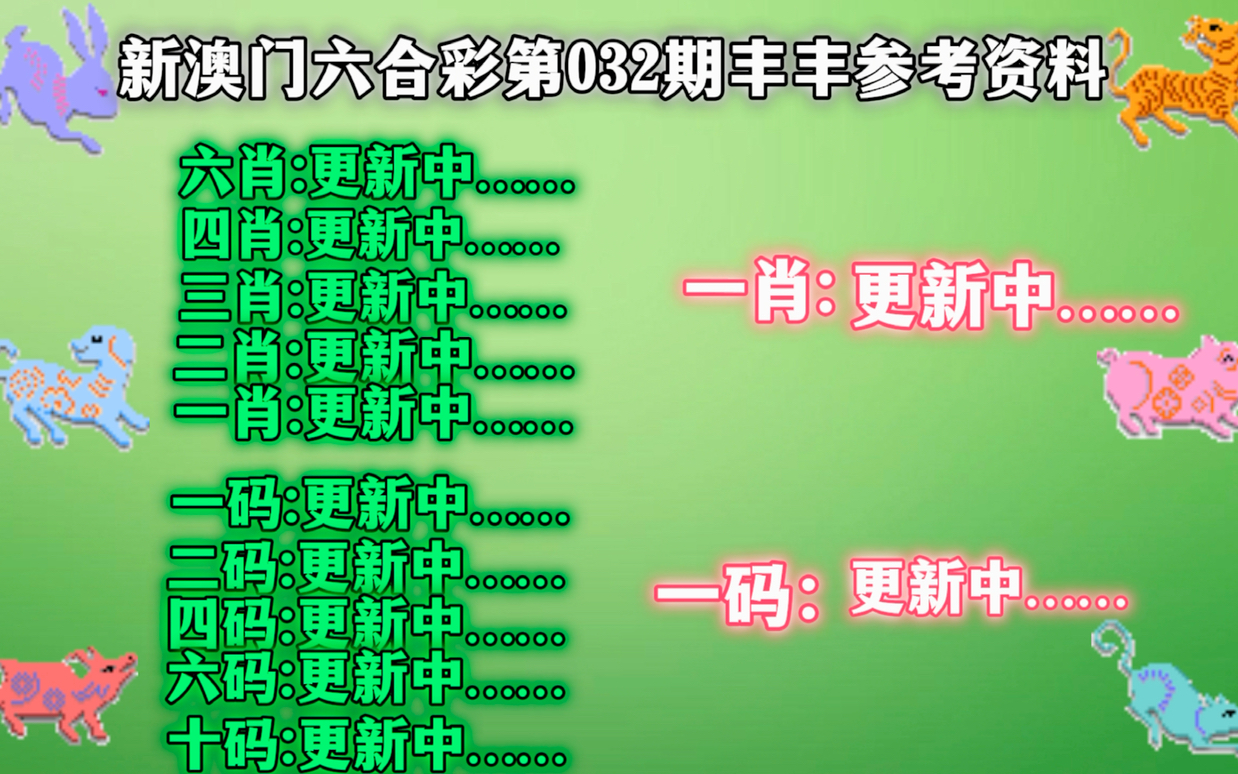 澳門一肖一碼必中一碼，揭秘彩票秘密，探尋中獎之道，揭秘彩票秘密，澳門一肖一碼必中一碼的中獎之道探索