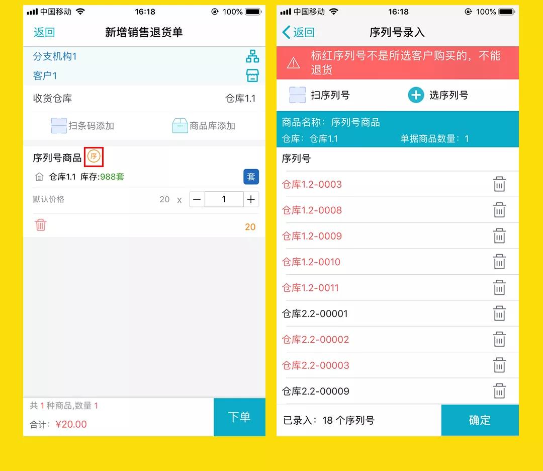 全新升級！7777788888精準(zhǔn)管家婆更新內(nèi)容解析，全新升級解析，精準(zhǔn)管家婆7777788888更新內(nèi)容概覽