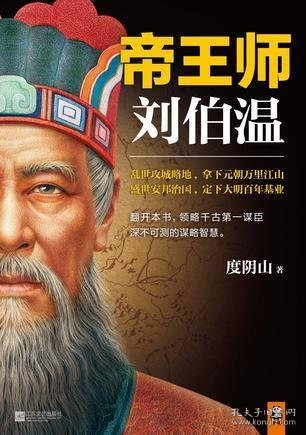 劉伯溫選四肖一肖特肖，揭秘古代預(yù)測傳奇，揭秘劉伯溫預(yù)測傳奇，四肖特肖的選擇之道