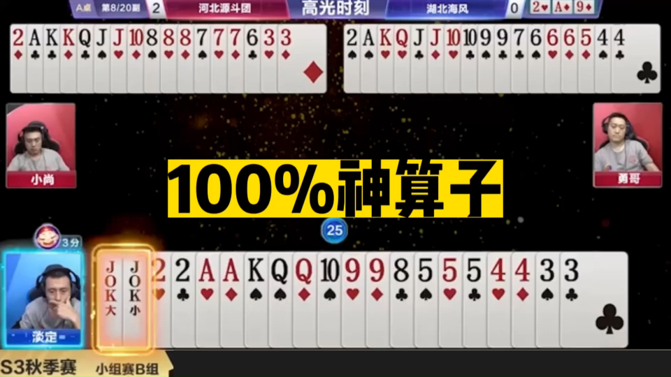王中王神算子四肖必選一，揭秘預測背后的秘密，揭秘王中王神算子四肖必選一的預測秘密