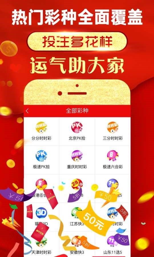 王中王四肖八碼必中，揭秘彩票預(yù)測技巧與策略，揭秘彩票預(yù)測技巧與策略，王中王四肖八碼必中法則！