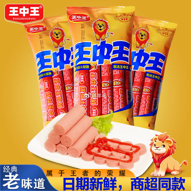 王中王白小妲一肖中特，揭秘背后的故事與奧秘，揭秘王中王白小妲一肖中特背后的故事與奧秘