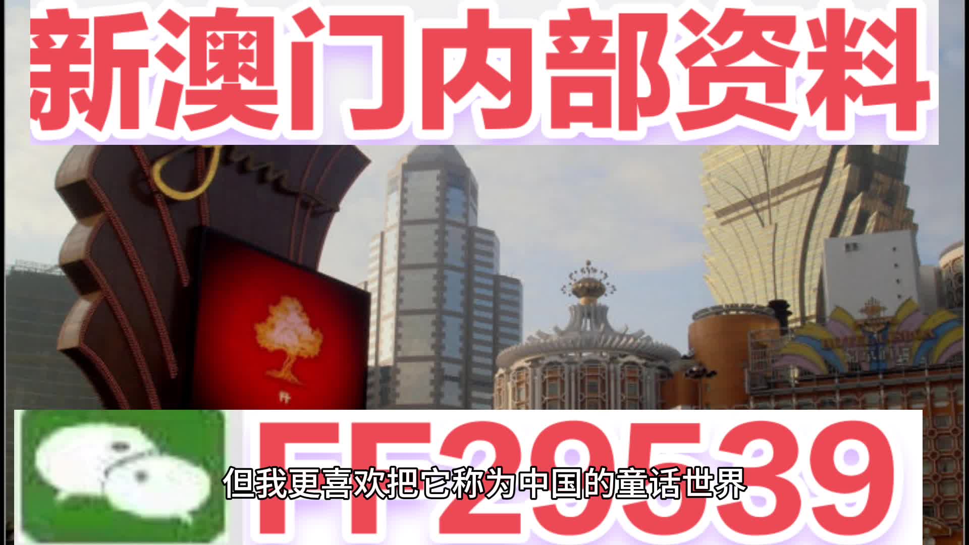 新澳門今晚上芳草地開獎結(jié)果數(shù)字