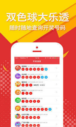 揭秘王中王精選一碼一肖，背后的秘密與策略，揭秘王中王精選一碼一肖背后的秘密與策略解析