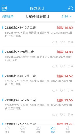 王中王一肖三肖中特，揭秘彩票背后的秘密與策略，揭秘彩票背后的秘密與策略，王中王一肖三肖中特探討彩票策略與技巧