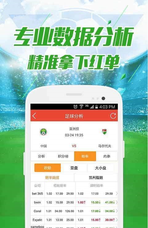 澳門六開獎結(jié)果今晚中獎，探索彩票背后的秘密與策略，澳門六開獎結(jié)果揭秘，探索彩票背后的秘密與策略今晚中獎