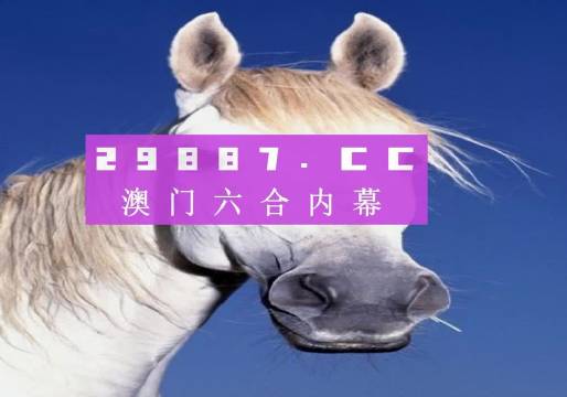 澳門一肖一碼，深度解讀與探索，澳門一肖一碼，深度解讀與揭秘