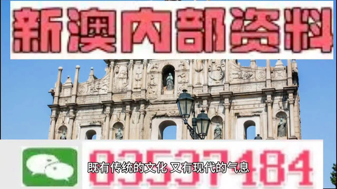 澳門三肖三碼精準(zhǔn)預(yù)測(cè)，揭秘黃大仙的神秘預(yù)測(cè)力量與準(zhǔn)確性（不少于1881字），澳門三肖三碼精準(zhǔn)預(yù)測(cè)揭秘，黃大仙的神秘預(yù)測(cè)力量與準(zhǔn)確性探究