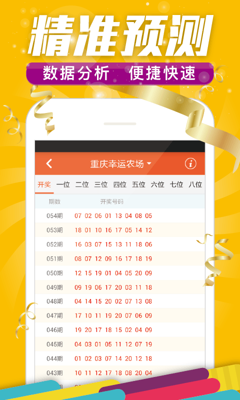 一肖中特兔費(fèi)資料王中王，揭秘生肖運(yùn)勢與獨(dú)特資料解析，揭秘生肖運(yùn)勢解析與獨(dú)特資料解析，王中王版一肖中特兔費(fèi)資料分享