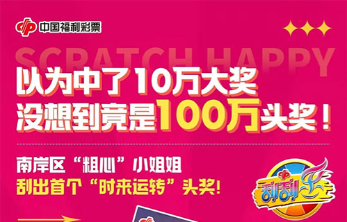 王中王生活幽默與一肖中特的奇妙世界，王中王生活幽默與一肖中特的奇妙世界探索