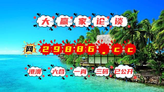 2023澳門六開彩全年免費優(yōu)勢——全面解讀與體驗分享，澳門六開彩優(yōu)勢解讀與體驗分享，全面解讀澳門六開彩全年免費優(yōu)勢