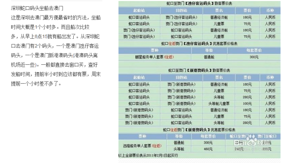 澳門4949最快開獎記錄，探索與解析，澳門4949開獎記錄探索與解析，最快開獎信息揭秘