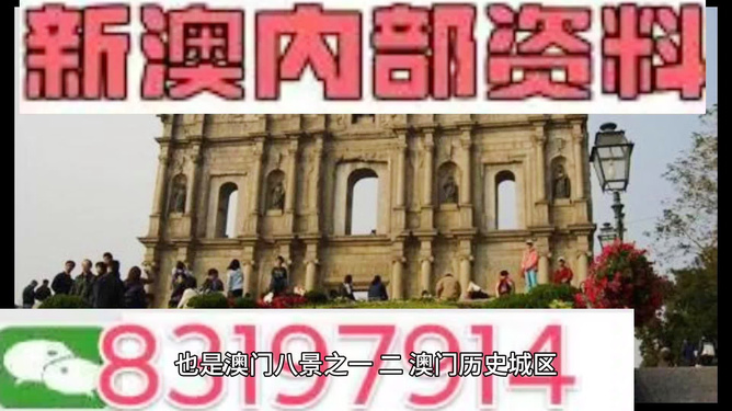 新澳門最快開獎直播網(wǎng)站介紹及優(yōu)勢分析，澳門最快開獎直播網(wǎng)站介紹與優(yōu)勢解析